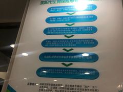 -中国医科大学附属盛京医院(滑翔院区)