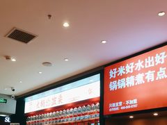 -辣伍爺·冒菜(乐淘里店)