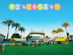 -黄金海岸水上乐园