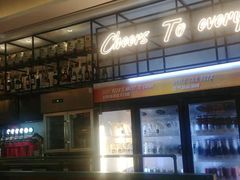 -木屋烧烤(坂田天安云谷店)