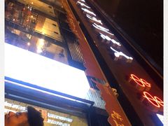 -水碾河刘老大串串香(水碾河路店)