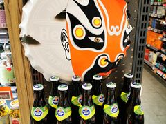-Olé精品超市(北京合生汇店)