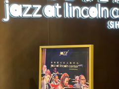 -林肯爵士乐上海中心 Jazz at Lincoln Center Shanghai