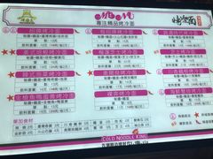菜单-冷面王(国购广场店)