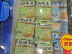-味多美蛋糕(西安门店)