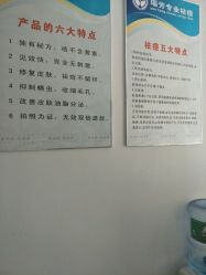 -痘院士祛痘美容皮肤管理