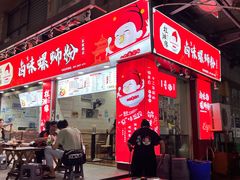 -桂湘缘卤味螺蛳粉