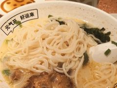 -元气寿司(东方宝泰店)