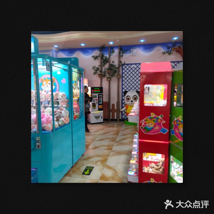 快乐联盟，一起快乐[调皮]