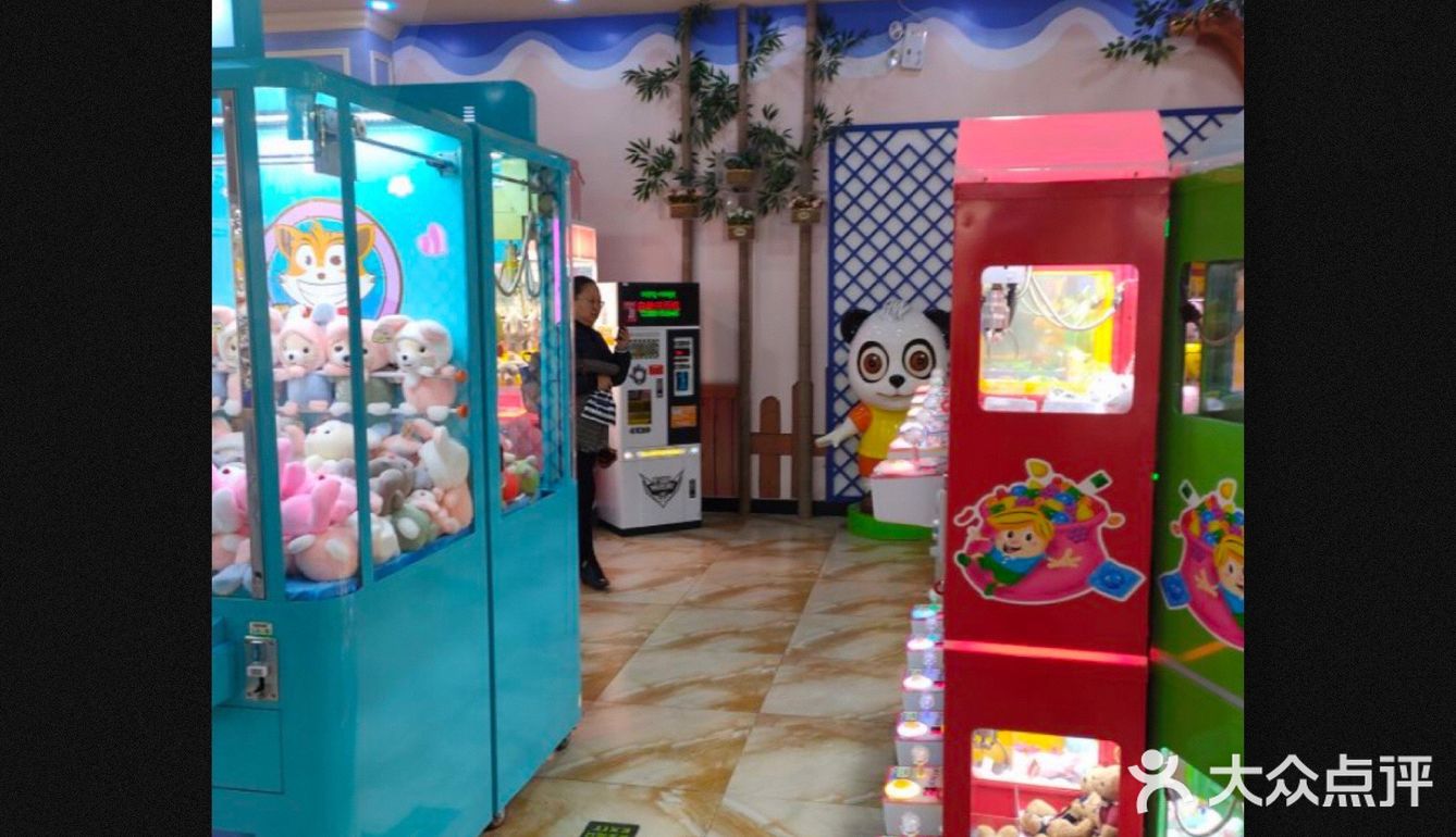 快乐联盟，一起快乐[调皮]