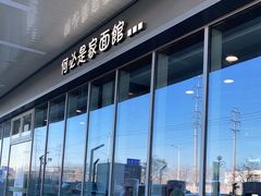 -何必是家面馆 HB noodles&coffee