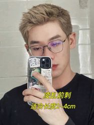-贝勒爷专业男发