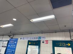 -南京西路(地铁站)