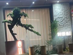 -鲜得莱渔港·小平岛海胆馆(七贤岭店)