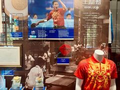-上海体育博物馆