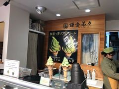 -鎌倉茶々(本店)