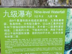 -南尖岩景区