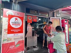 -同来顺烧烤餐厅(哈尔滨道店)