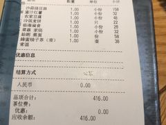 -荣小馆(杭州大厦店)