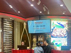 -四海一家自助餐(益田假日广场店)