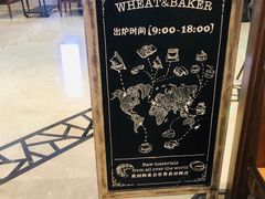 -WHEAT&BAKER-麥(凯德来福士店)
