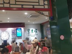-东来顺饭庄(王府井步行街店)
