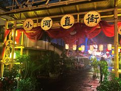 -小河直街历史文化街区