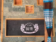 -婉泰·特色小吃·舂鸡脚(告庄二店)