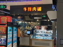 -盒马X会员店(王府井奥莱UP TOWN店)