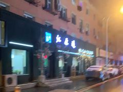 -江原道烤肉冷面韩国菜(红旗街店)