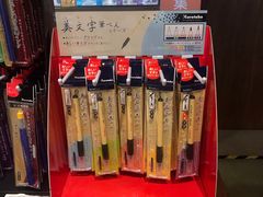 -方所(华润万象城店)