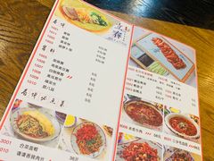 菜单-娄三少春饼·烤鸭(合生汇购物中心店)