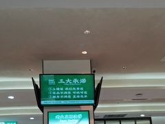 -黑窑厂糖油饼烤鸭·清真菜(总店)