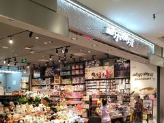 -酷乐潮玩(凯德MALL西直门店)