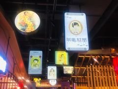 -茶马花街(城西银泰城店)