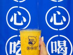 -煲珠公·老红糖珍珠奶茶(百信广场店)
