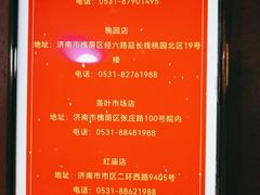-鲁西南老厨子·特色鲁菜(经一纬五店)