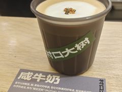 -村口大树(长乐路店)
