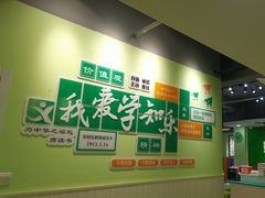-学知乐教育·幼小衔接·小学科辅导(嘉定镇校区)