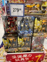 -TOYSRUS玩具反斗城(萧山万象汇店)