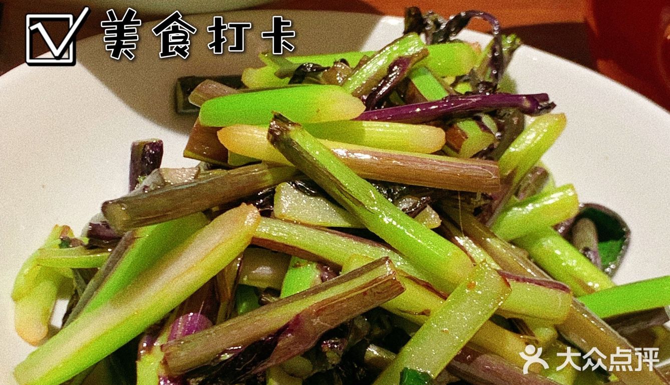 嗯！真湘！灰常适合广州人的湘菜馆~