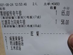 -豪客来牛排(海沧阿罗海店)