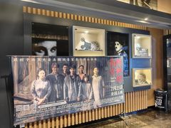 -博纳国际影城IMAX(中央大道店)