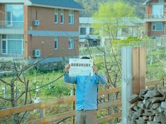 -大连北马山庄
