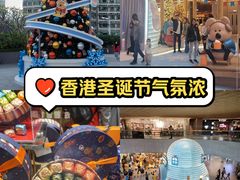 -东荟城名店仓