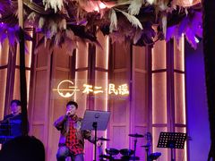 -不二·民谣音乐餐吧(长沙店)