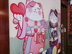 -井藤小屋精致料理(下沙店)