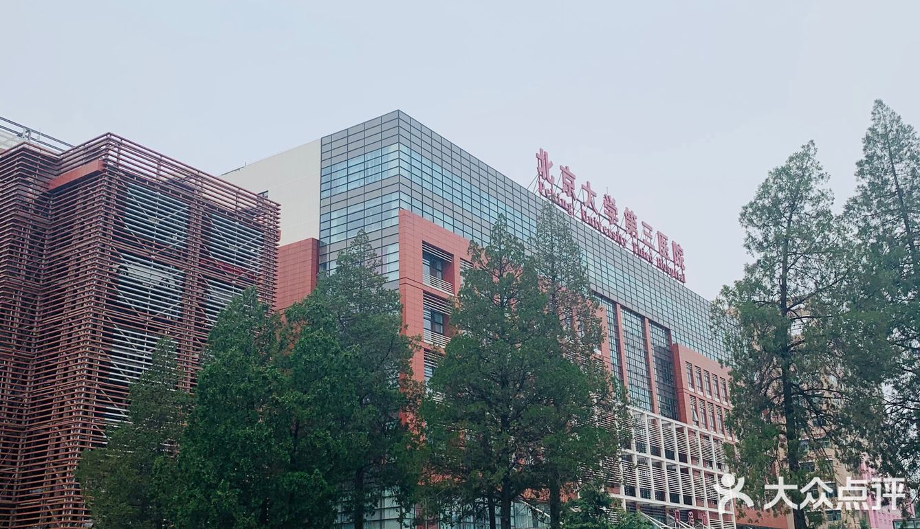 包括外地骨科医生进修，也是来这里