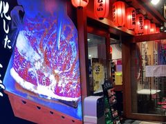 -蒜香焼肉PURUSHIN(马场路店)