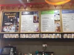 -猫屎咖啡(盐靖高速店)